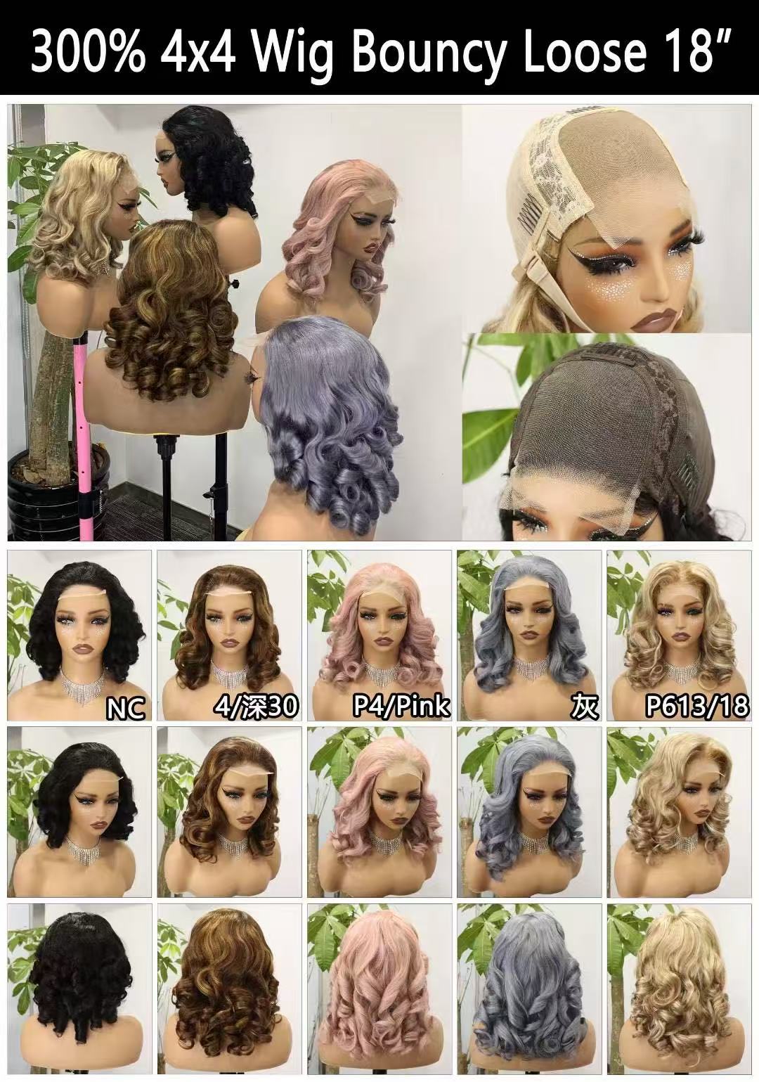 4x4 18inches bouncy loose texture Super Double Drawn 300% Density Human Hair Lace Wig Pink Gray 4/30 P613/18