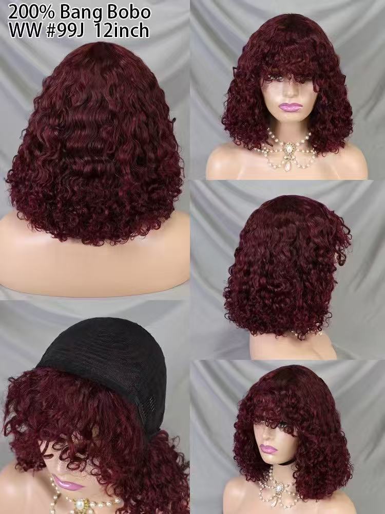 Machine Made Human Hair Wigs for Women Glueless Brazilian Hair Water Wave many colors available