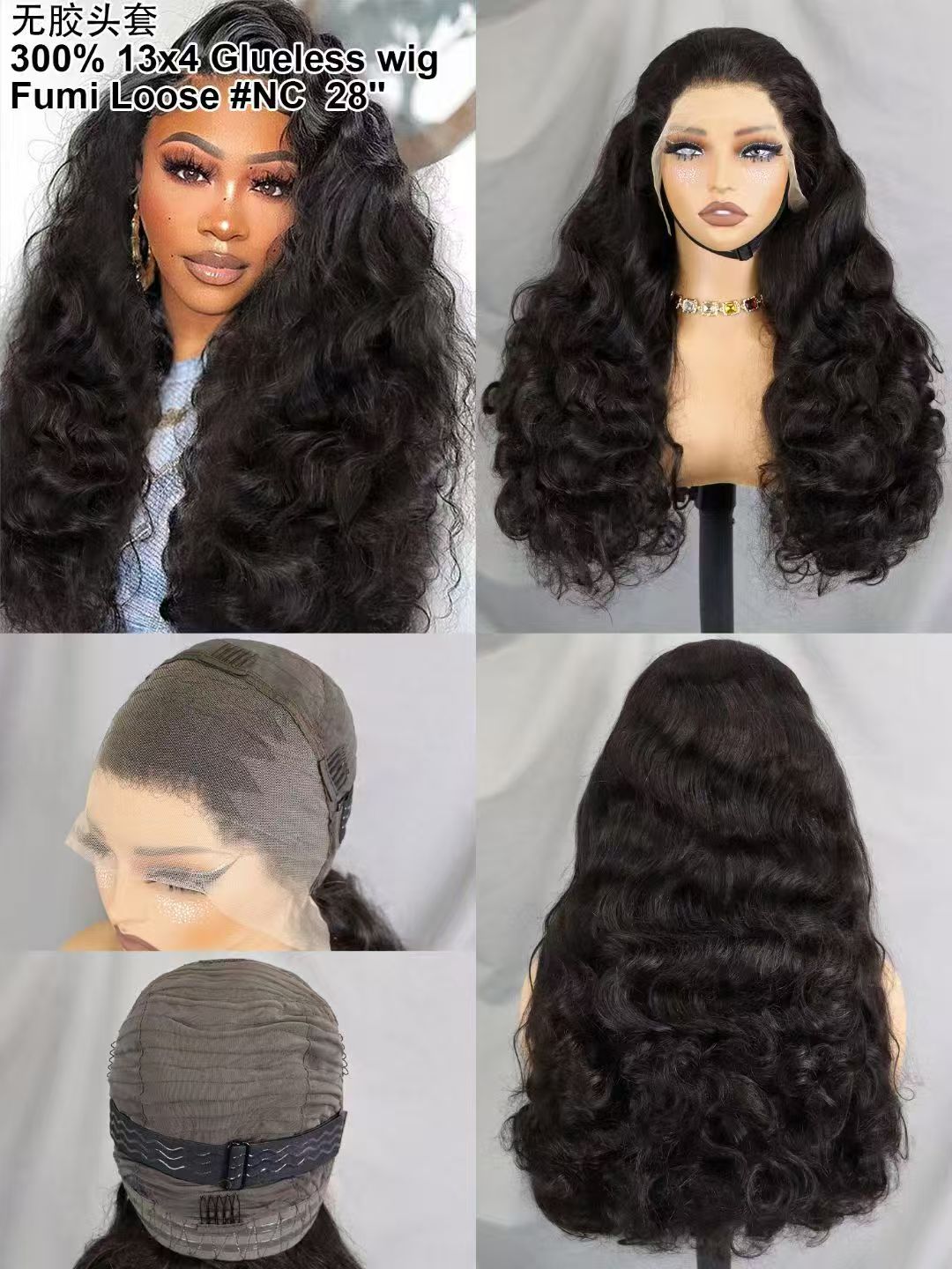 Glueless Fumi Loose 13x4 Lace Frontal Wigs 300% Full Human Hair Wigs Wholesales 14-26 Inches Factory Sales