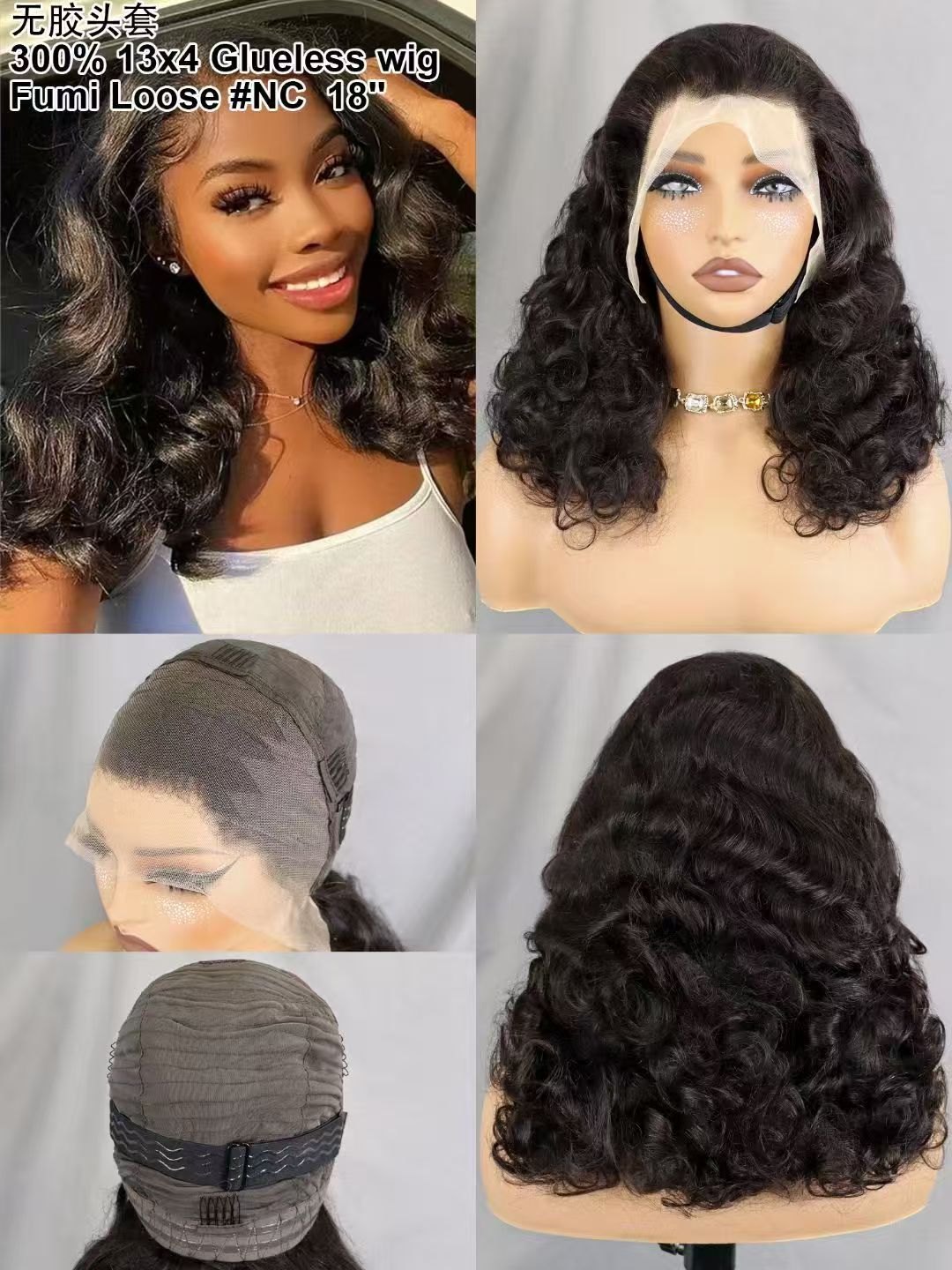 Glueless Fumi Loose 13x4 Lace Frontal Wigs 300% Full Human Hair Wigs Wholesales 14-26 Inches Factory Sales