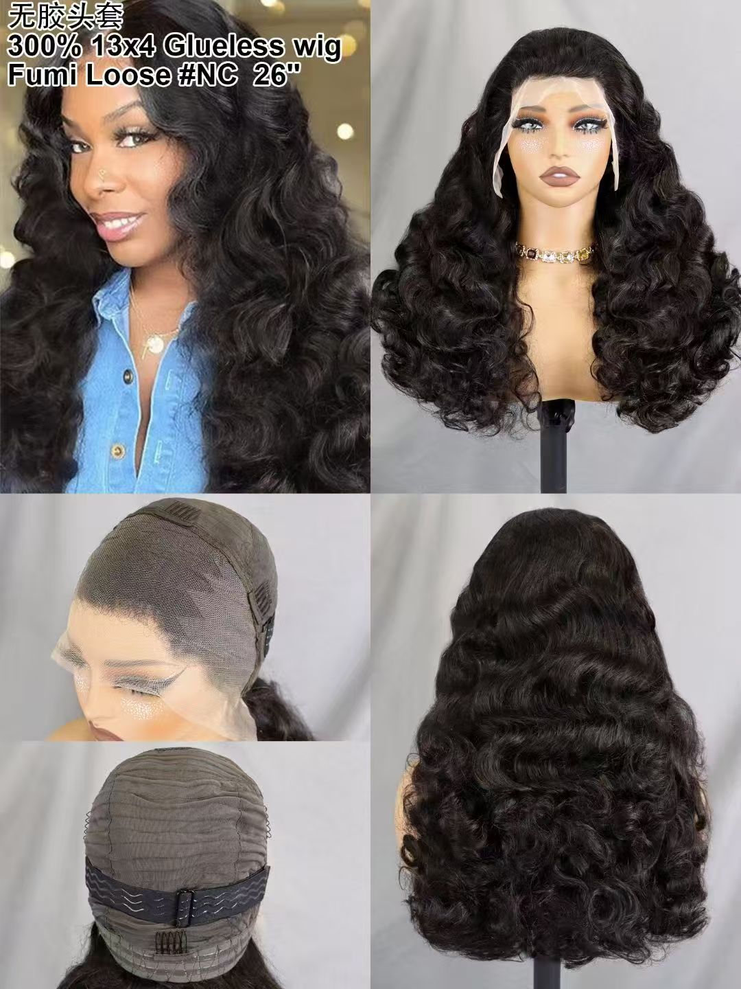 Glueless Fumi Loose 13x4 Lace Frontal Wigs 300% Full Human Hair Wigs Wholesales 14-26 Inches Factory Sales