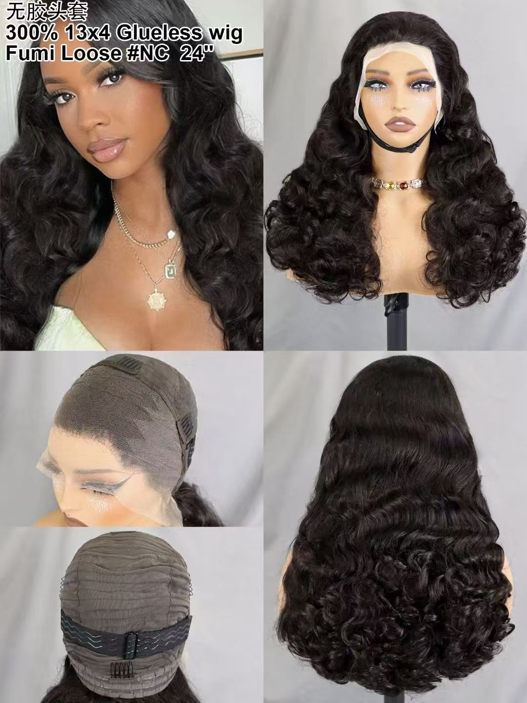 Glueless Fumi Loose 13x4 Lace Frontal Wigs 300% Full Human Hair Wigs Wholesales 14-26 Inches Factory Sales