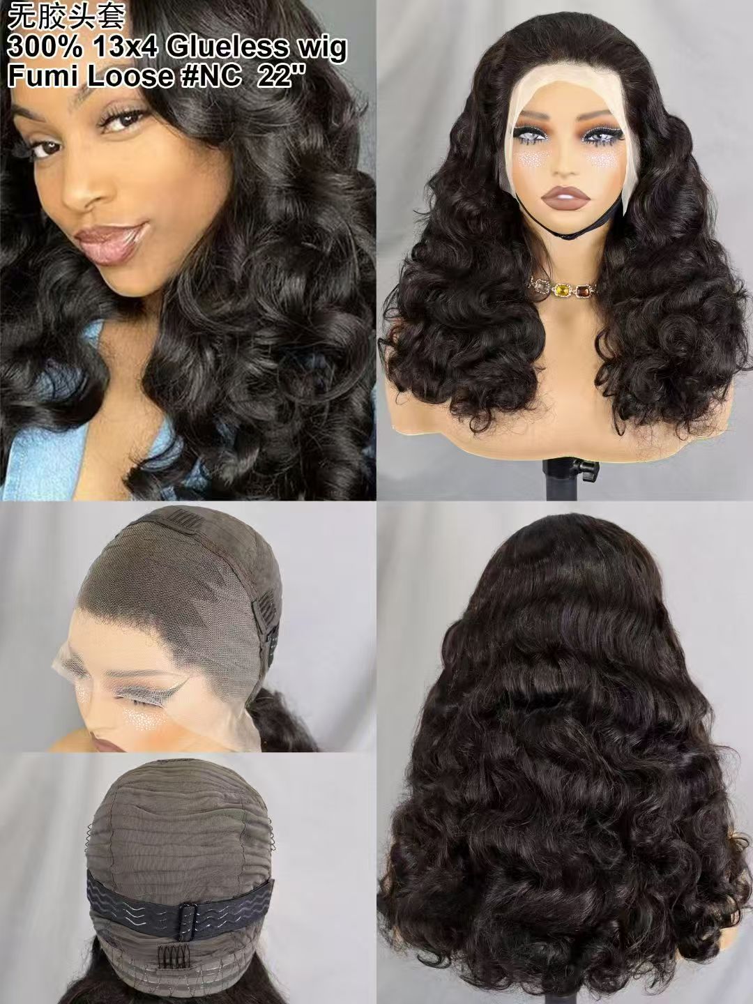 Glueless Fumi Loose 13x4 Lace Frontal Wigs 300% Full Human Hair Wigs Wholesales 14-26 Inches Factory Sales