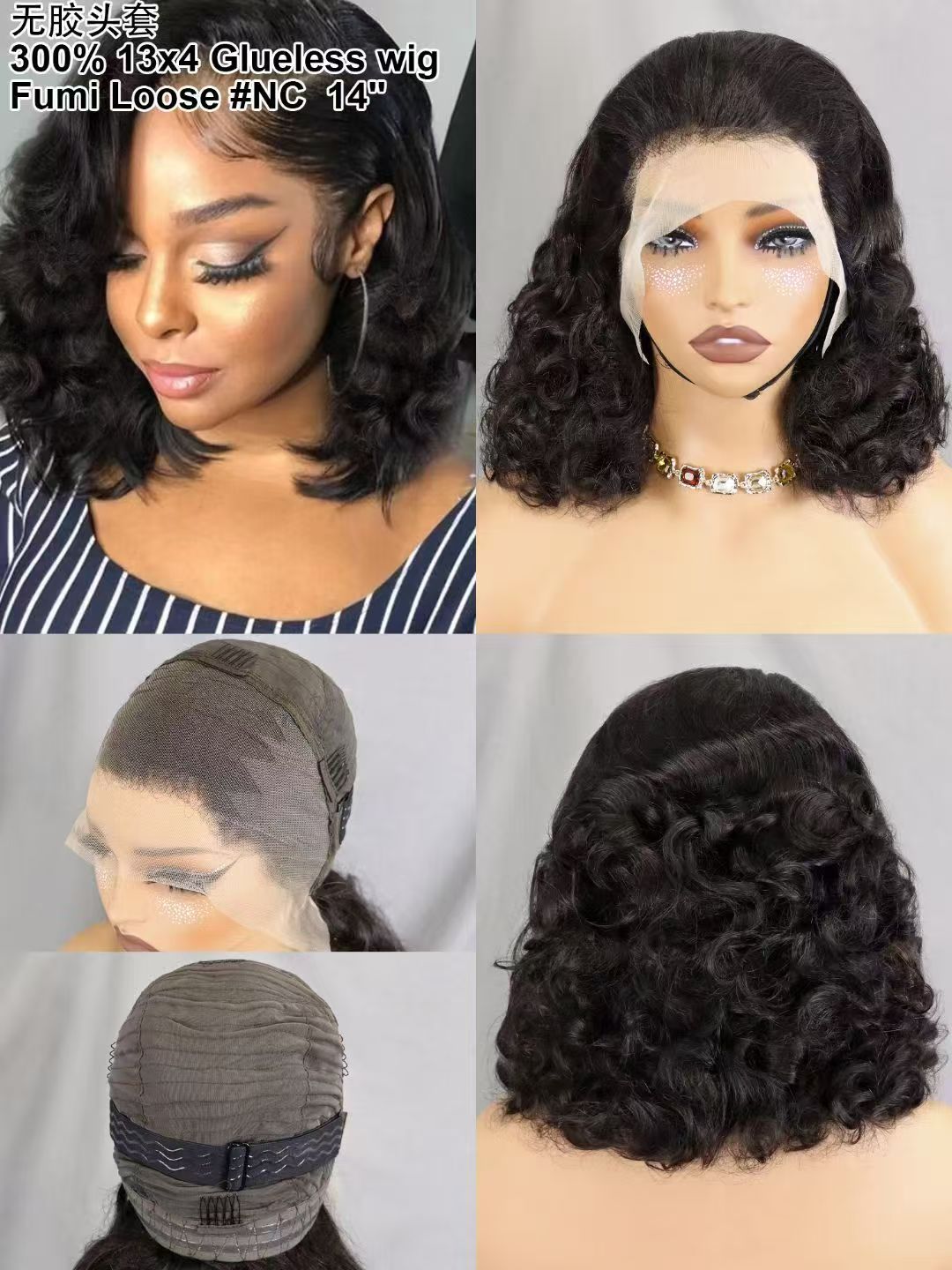 Glueless Fumi Loose 13x4 Lace Frontal Wigs 300% Full Human Hair Wigs Wholesales 14-26 Inches Factory Sales